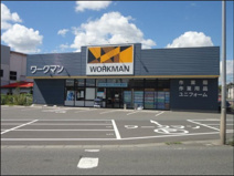 ワークマンプラス 港北ニュータウン店