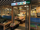 港北マルシェ店