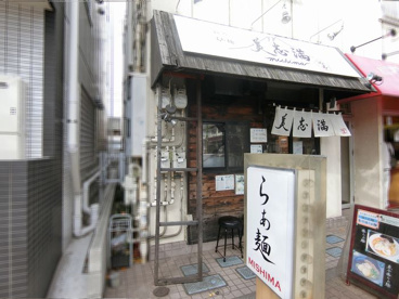 桜台らぁ麺 美志満の画像2