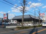 和食レストランとんでん宿河原店