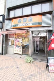 吉野家 平井店の画像1