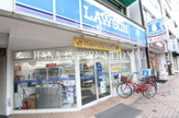 ローソン 平井駅前店