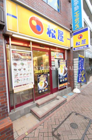  松屋 平井駅前店の画像1