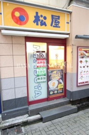  松屋 錦糸町店の画像1