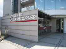 南都銀行 平城支店・平城西出張所