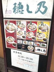 穂し乃の画像4