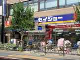 ヘルスケアセイジョー小台店