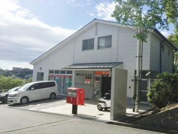 神戸ジェームス山郵便局の画像1