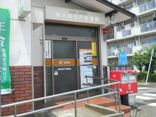横浜細谷戸郵便局情報ページ 横浜 湘南 川崎 城南エリアの不動産会社新築一戸建はベリーグッドホーム 横浜細谷戸郵便局情報ページ 横浜 湘南 川崎 城南エリアの不動産会社新築一戸建はベリーグッドホーム