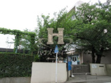 喜沢小学校
