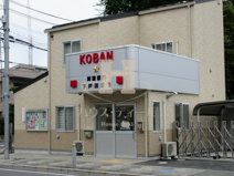 下戸田交番