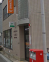川崎鹿島田郵便局