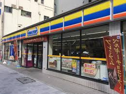 ミニストップ 東日本橋３丁目店の画像2