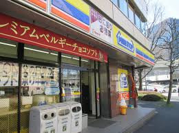 ミニストップ日本橋本石町店
株式会社メイワ・エステート
東京都台東区東上野5-5-9
03-5830-3434 ミニストップ日本橋本石町店の画像2