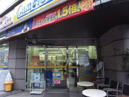 ミニストップ 新川1丁目店
株式会社メイワ・エステート
東京都台東区東上野5-5-9
03-5830-3434 ミニストップ 新川1丁目店の画像2