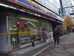 ミニストップ 新川1丁目店
株式会社メイワ・エステート
東京都台東区東上野5-5-9
03-5830-3434 ミニストップ 新川1丁目店の画像3