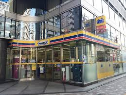 ミニストップ 日本橋蛎殻町店
株式会社メイワ・エステート
東京都台東区東上野5-5-9
03-5830-3434 ミニストップ 日本橋蛎殻町店の画像1