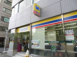 ミニストップ 築地2丁目店
株式会社メイワ・エステート
東京都台東区東上野5-5-9
03-5830-3434 ミニストップ 築地2丁目店の画像2
