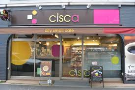 cisca 日本橋小舟町店
株式会社メイワ・エステート
東京都台東区東上野5-5-9
03-5830-3434 cisca 日本橋小舟町店の画像1