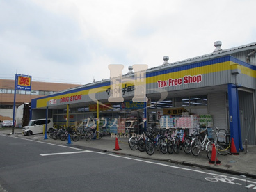 マツモトキヨシ　ビーンズ戸田公園店の画像1