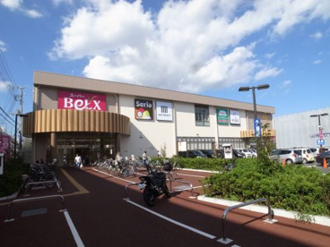 ベルクス稲毛天台店の画像2
