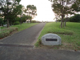 おゆみ野あきのみち公園