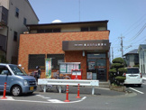 郵便局 横浜日向山郵便局