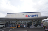 クリエイトSD瀬谷南阿久和店