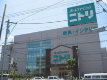 ニトリ 田無店