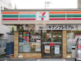 セブンイレブン戸田市役所南店