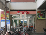 マルヤ北戸田店