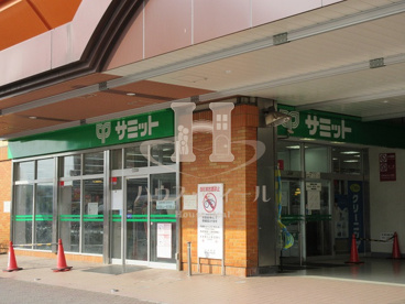 サミットストア戸田駅店の画像1