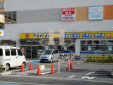 マツモトキヨシ戸田駅西口店