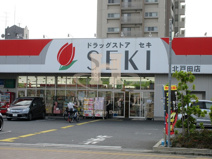 ドラックストアセキ北戸田店