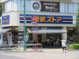 （株）東武ストア 蕨店