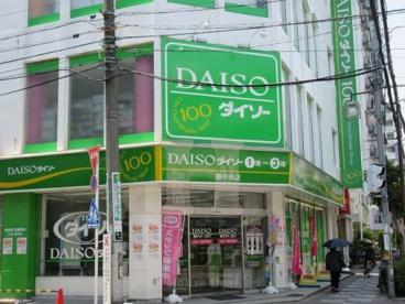 ザ･ダイソー蕨中央店の画像1