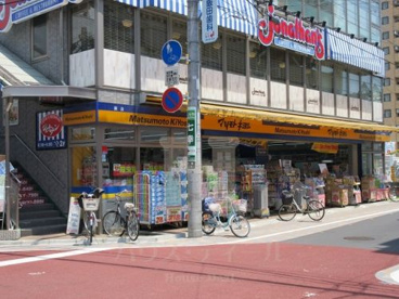 薬 マツモトキヨシ 蕨店の画像1