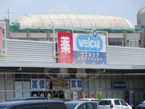 ウエルシア蕨塚越店