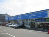 ハックドラッグ市沢店 
