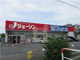 ジェーソン鳩ヶ谷里店