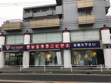 セカンドストリート藤沢六会店の画像1