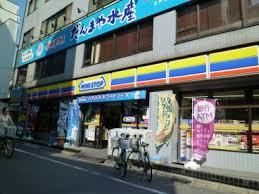 ミニストップ 江戸川橋店
株式会社メイワ・エステート
東京都台東区東上野5-5-9
03-5830-3434 ミニストップ 江戸川橋店の画像3