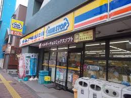 ミニストップ 茗荷谷店
株式会社メイワ・エステート
東京都台東区東上野5-5-9
03-5830-3434 ミニストップ 茗荷谷店の画像2