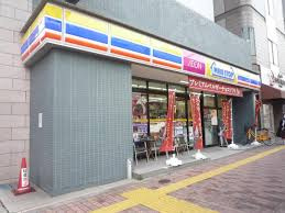 ミニストップ 茗荷谷店
株式会社メイワ・エステート
東京都台東区東上野5-5-9
03-5830-3434 ミニストップ 茗荷谷店の画像3