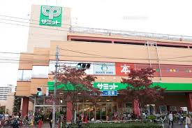 サミットストア王子店 自転車