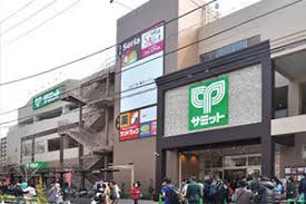 サミットストア 王子桜田通り店
株式会社メイワ・エステート
東京都台東区東上野5-5-9
03-5830-3434 サミットストア 王子桜田通り店の画像2