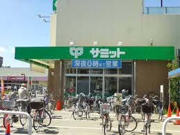 サミットストア 保木間店
株式会社メイワ・エステート
東京都台東区東上野5-5-9
03-5830-3434 サミットストア 保木間店の画像2