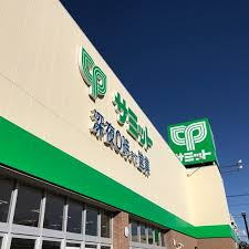 サミットストア 保木間店
株式会社メイワ・エステート
東京都台東区東上野5-5-9
03-5830-3434 サミットストア 保木間店の画像3