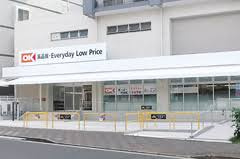 オーケーストア 平野店
株式会社メイワ・エステート
東京都台東区東上野5-5-9
03-5830-3434 オーケーストア 平野店の画像1