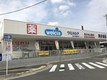 ウェルシア六会日大前駅東口店の画像1